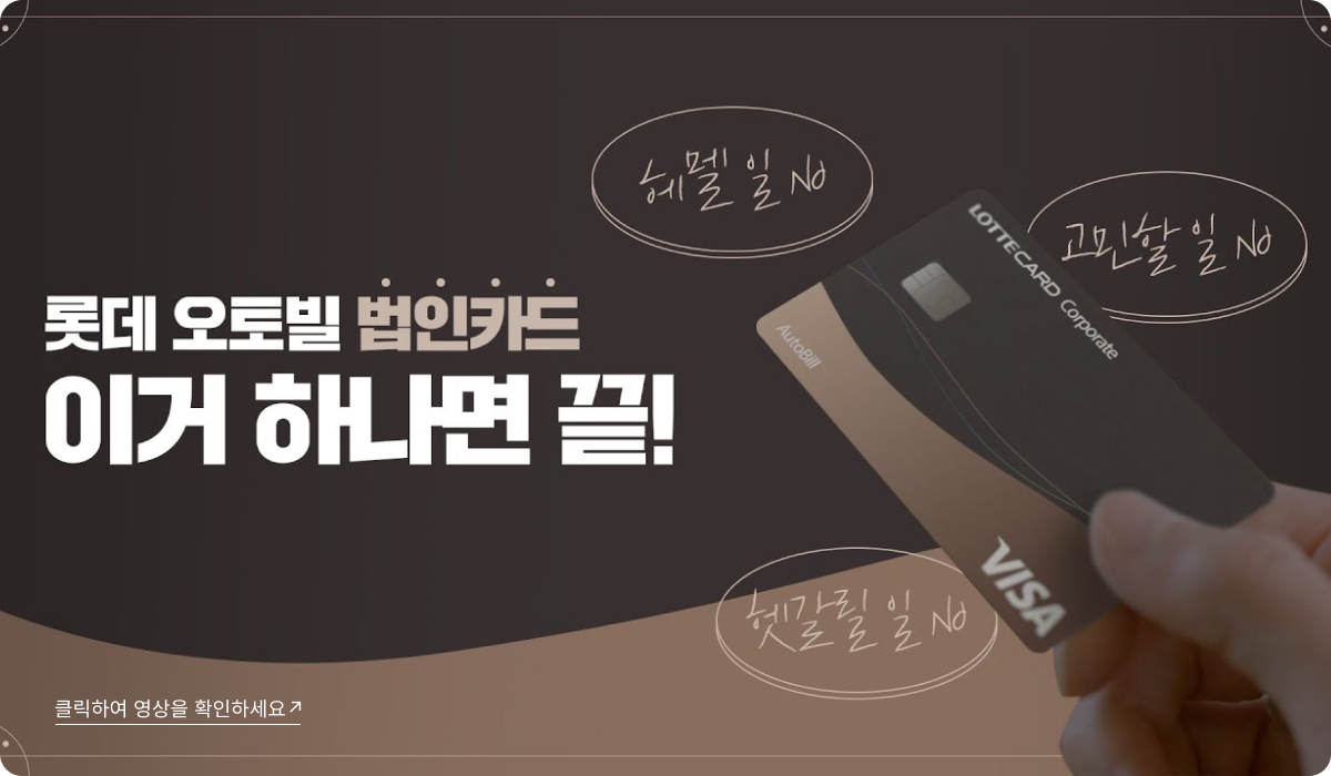 서비스 개요