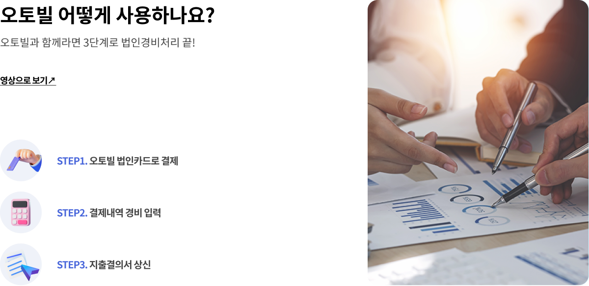 서비스 Q&A